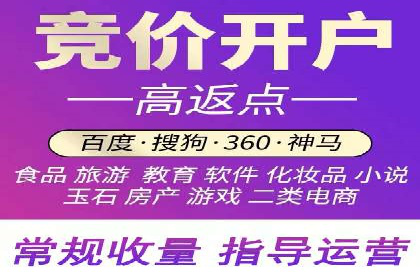 百度推广公司：金融行业广告投放的新思路