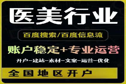成功之道：竞价推广公司经典案例分析