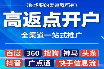 SEM托管在医疗行业的成功实践